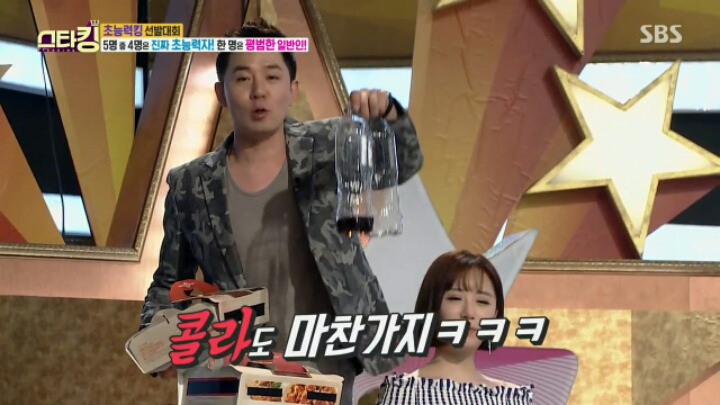 아프리카 여자 BJ.... 홍대 괴물 짜장 도전...JPG | 인스티즈