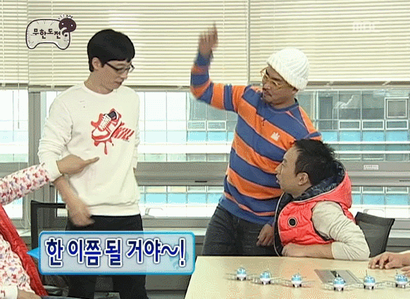 [무한도전] 노홍철이 내는 경제 문제.jpgif | 인스티즈