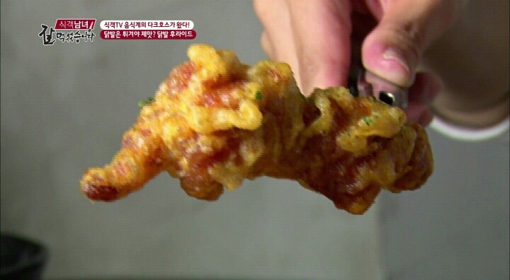 닭발 후라이드.jpg | 인스티즈