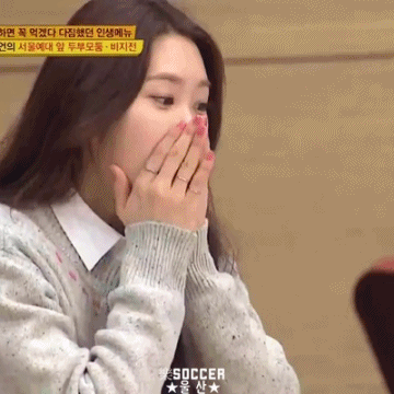 [잘먹겠습니다] 오마이걸 지호 먹방.gif (데이터주의) | 인스티즈