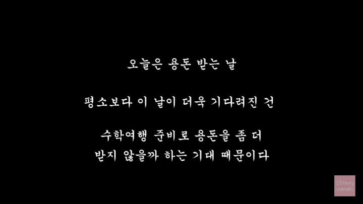 엄마의 마지막 문자 | 인스티즈