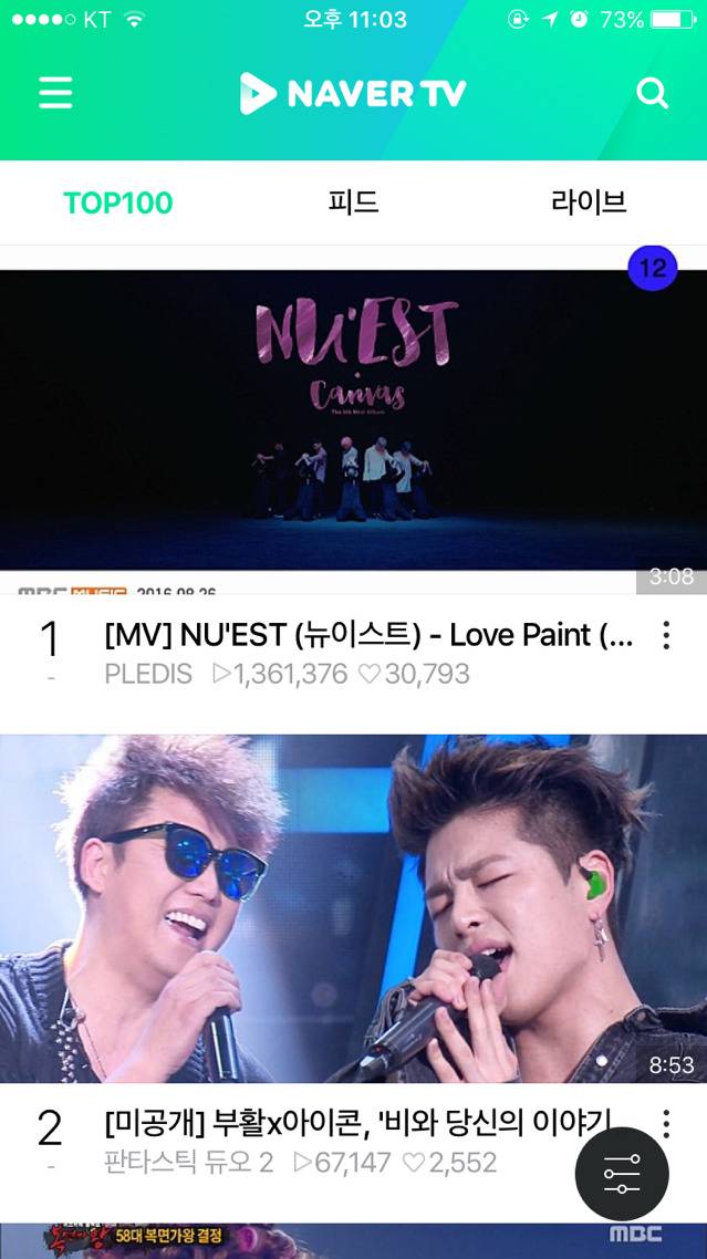 서바이벌이 한 남자아이돌에게 미치는 영향 | 인스티즈