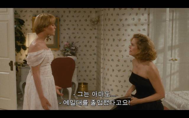 로다주의 89년도 로맨틱 코메디 영화 [알렉스두번죽다/Chancesare] 03 | 인스티즈