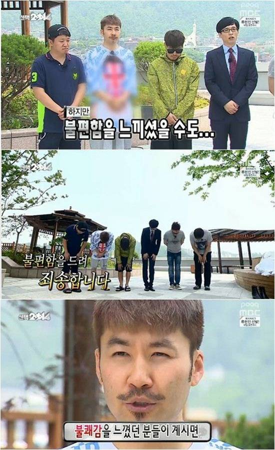많은이들이 생각하는 무한도전 쇠락의 시작 | 인스티즈