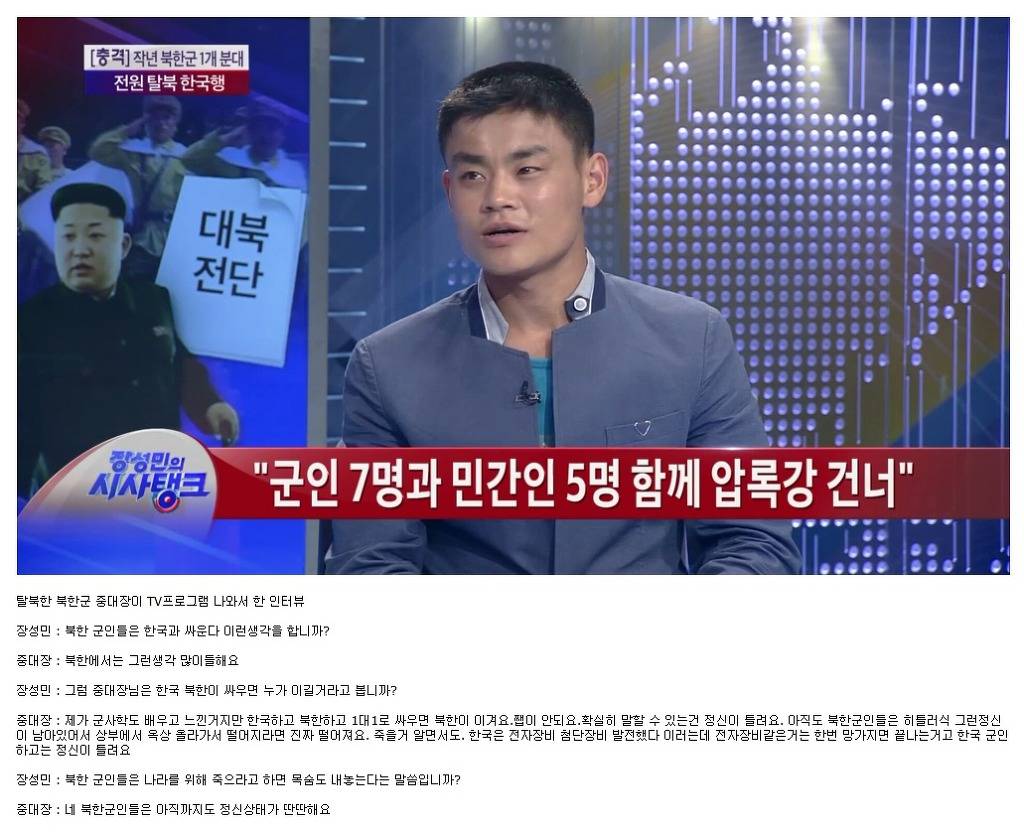 아직까지 이거 믿는사람들 많음 | 인스티즈
