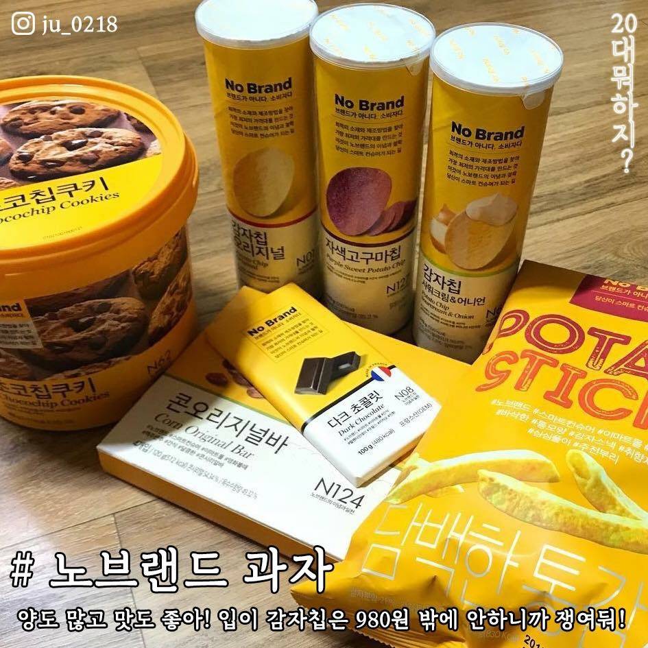 이마트 가성비 갑..jpg | 인스티즈