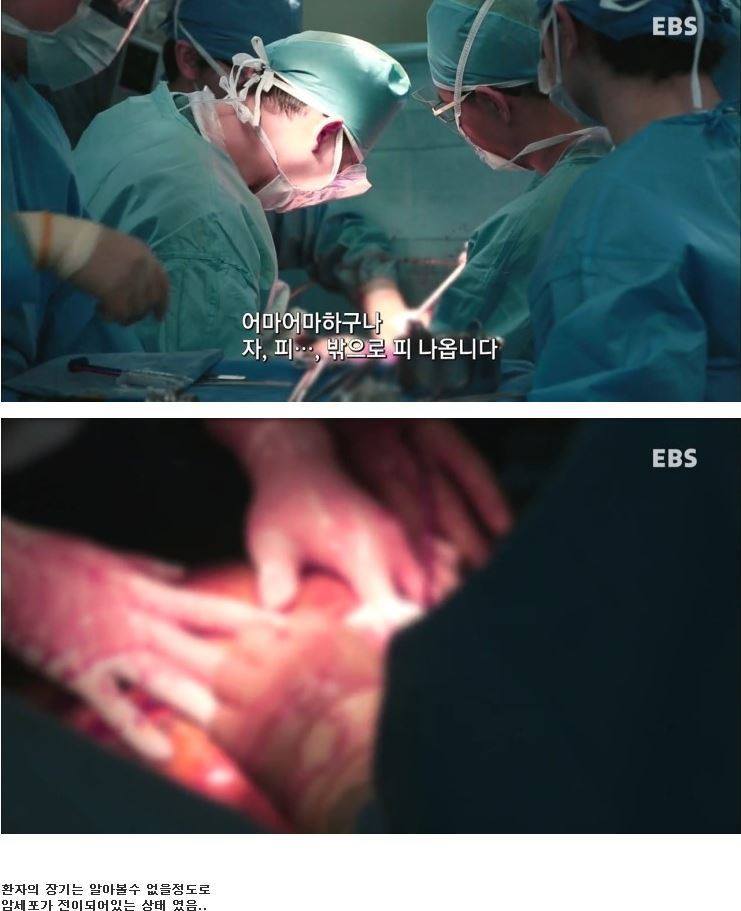 이국종 교수가 맡은 응급 환자가 사망했을때.. | 인스티즈