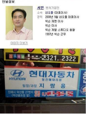 운명을 거스른 사람들.jpg | 인스티즈