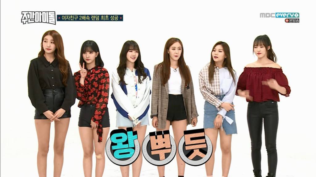 주간아이돌 정형돈 지갑만 털고 유유히 떠난 여자친구 | 인스티즈