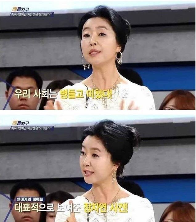 김부선씨가 말하는 연예계 성상납 | 인스티즈