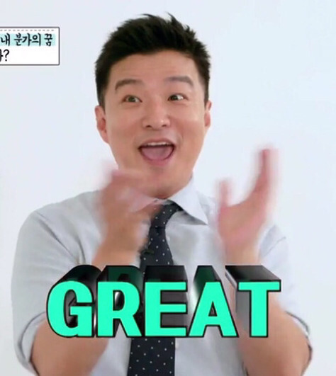 카톡 이모티콘으로 활용하기 좋은 김생민 짤 - 인스티즈(instiz) 이슈 카테고리