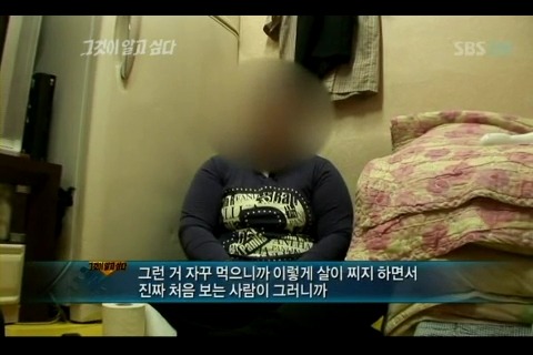  대한민국에서 뚱뚱한 여자로 살아간다는 건.... | 인스티즈