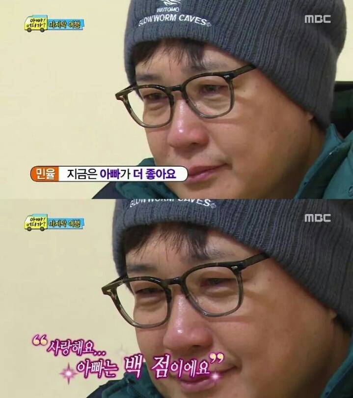 아빠어디가 아이들이 아빠에게 보내는 영상편지 | 인스티즈