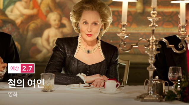 여자가 위주로 혹은 주인공인 영화를 뽑아보았다3 | 인스티즈