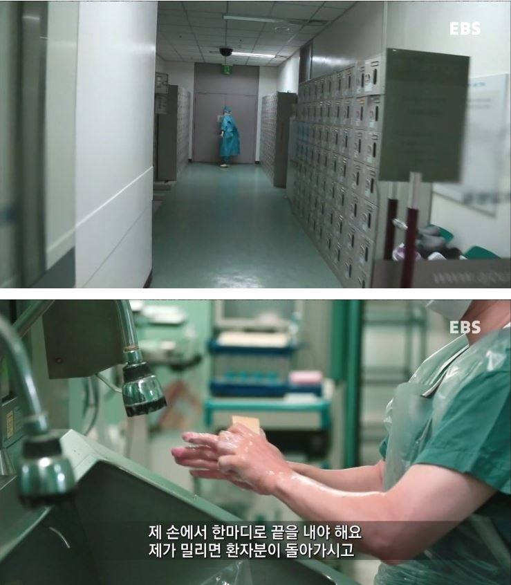 이국종 교수가 맡은 응급 환자가 사망했을때.. | 인스티즈