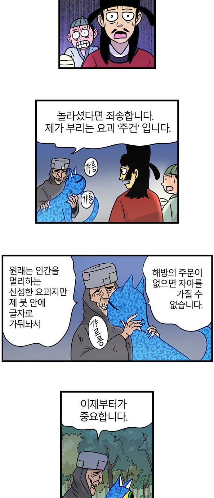 주건이 받건이 | 인스티즈