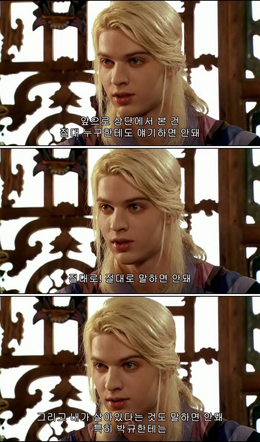 조선시대 제주앞바다에 금발의 푸른눈 사나이가 떨어지다?! ＜탐나는도다 17-2＞ | 인스티즈