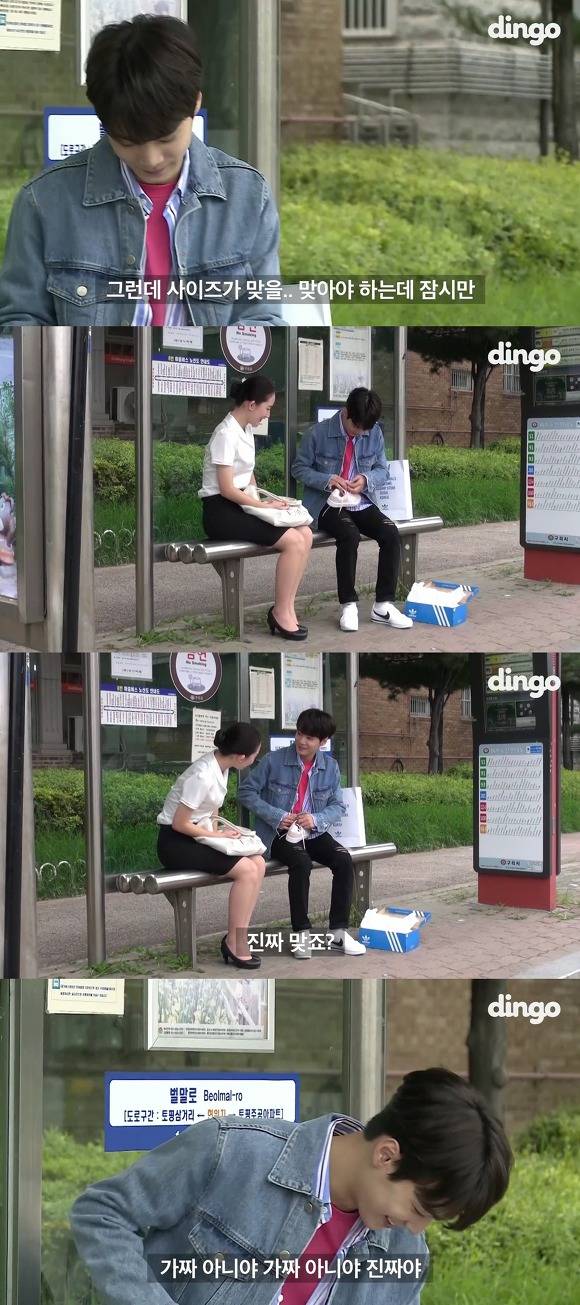 고3 입시준비생을 깜짝으로 찾아간 뉴이스트 김종현.jpg | 인스티즈