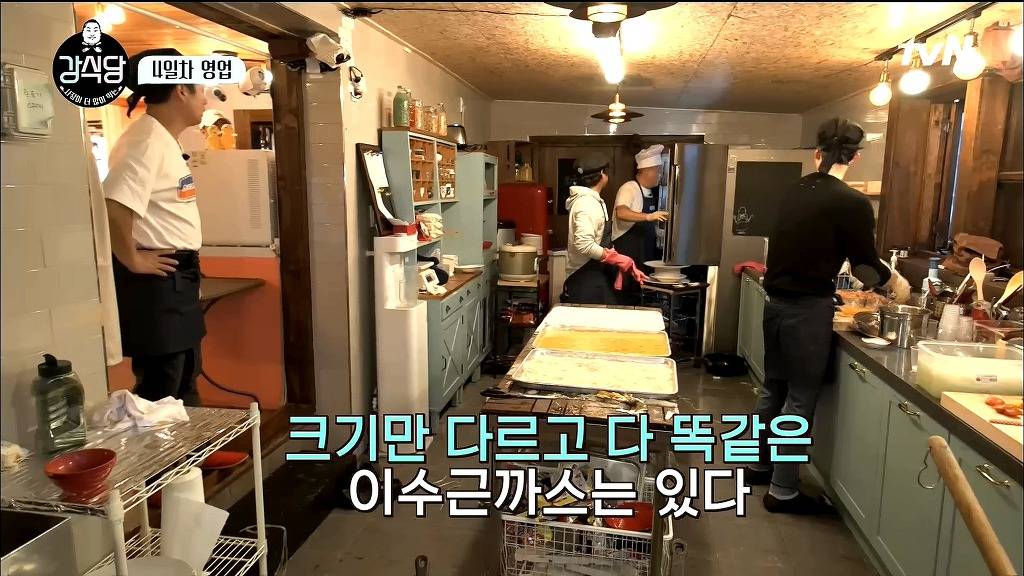 강식당 실수일지 | 인스티즈