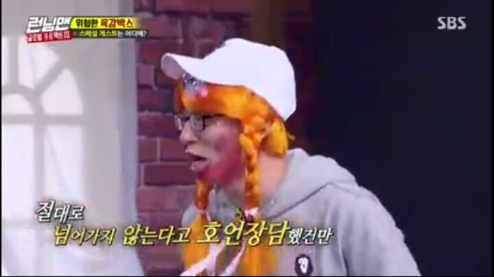 [런닝맨] 유재석을 손가락 하나로 꼬시는 송지효ㅋㅋㅋㅋㅋ | 인스티즈