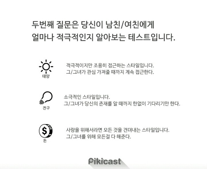 그림과 질문으로 보는 나의 심리상태 | 인스티즈