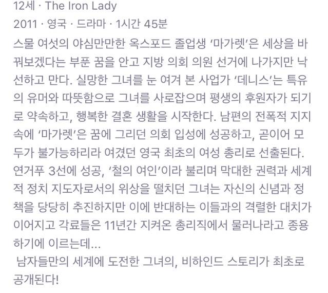 여자가 위주로 혹은 주인공인 영화를 뽑아보았다3 | 인스티즈