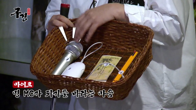 김수용 눈물의 팬미팅 | 인스티즈