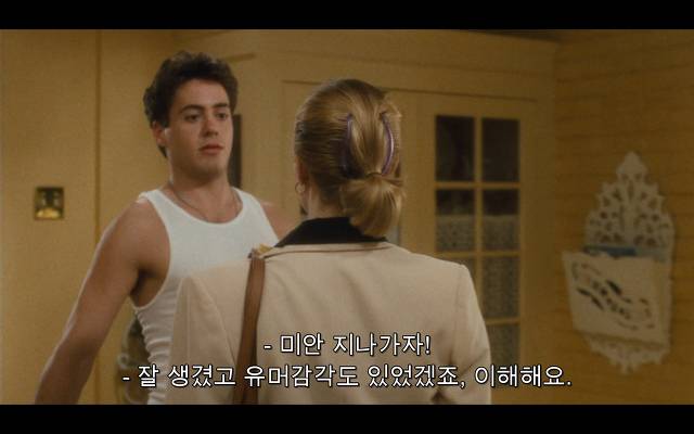 로다주의 89년도 로맨틱 코메디 영화 [알렉스두번죽다/Chancesare] 03 | 인스티즈