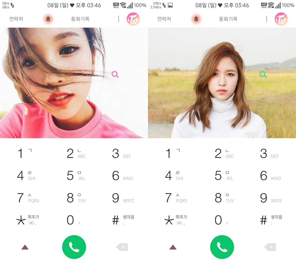 T전화 4.0 테마 - 9번째 트와이스 정연 테마. png___(다음은 트와이스 미나) | 인스티즈