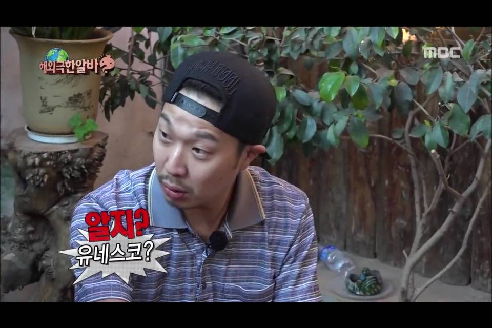 [무한도전] 아침부터 느닷없이 무식뽐내는 하하 | 인스티즈