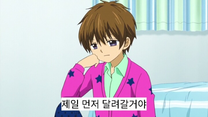 12살 작은가슴의 두근거림 2기 12화(完) | 인스티즈