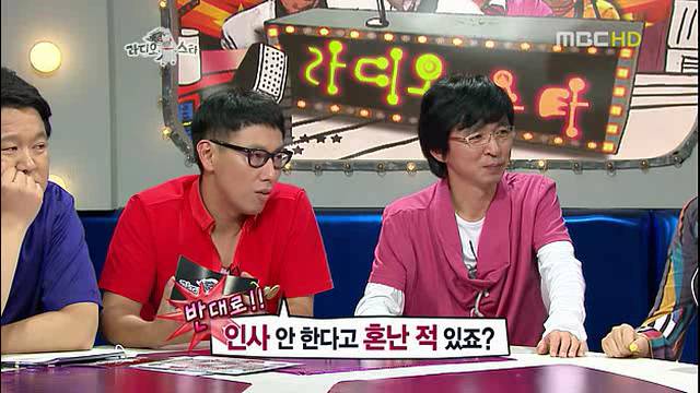 김구라,이하늘 역대급 양아치 에피소드 JPG | 인스티즈