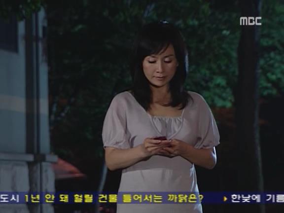 [거침없이하이킥] 최강 갓치 박해미.jpg | 인스티즈