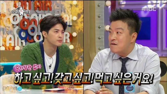 [라디오스타] 돈 벌어 가정 꾸려나가고 적금 들고 경조사비 쓰는 보통의 삶을 아예 모르는듯한 연예인들 | 인스티즈