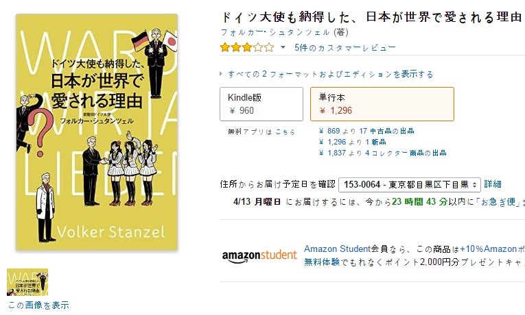 일본의 국뽕 서적들. jpg | 인스티즈