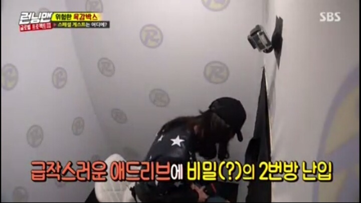 [런닝맨] 유재석을 손가락 하나로 꼬시는 송지효ㅋㅋㅋㅋㅋ | 인스티즈