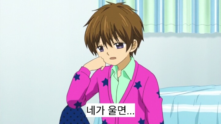 12살 작은가슴의 두근거림 2기 12화(完) | 인스티즈