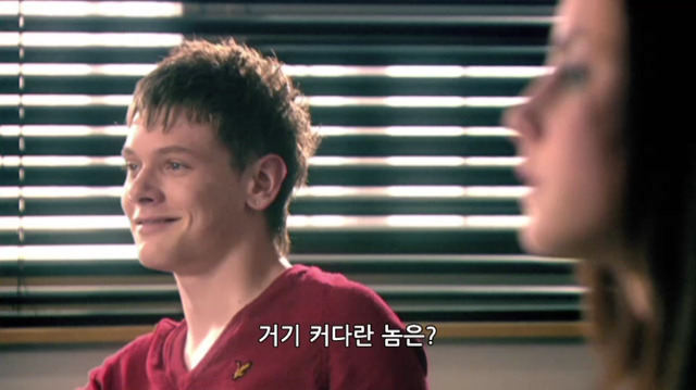 [스킨스] 전 프레디에요. 오늘 한 여자애를 만났는데,걔는 뭐랄까... | 인스티즈