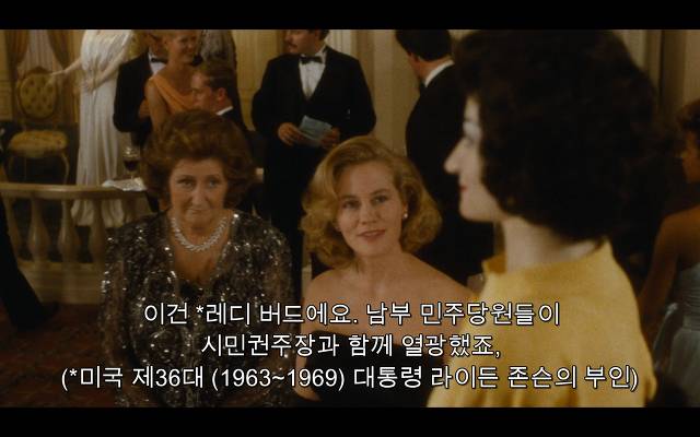 로다주의 89년도 로맨틱 코메디 영화 [알렉스두번죽다/Chancesare] 03 | 인스티즈