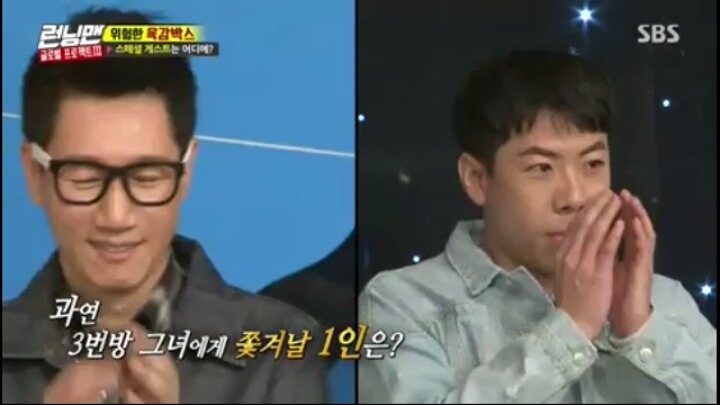 [런닝맨] 유재석을 손가락 하나로 꼬시는 송지효ㅋㅋㅋㅋㅋ | 인스티즈