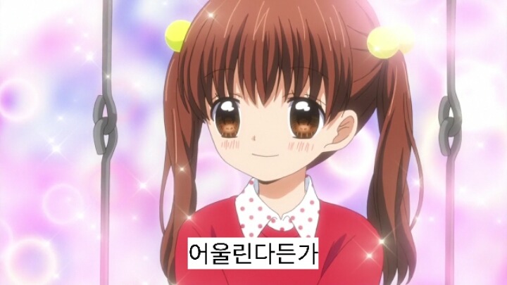 12살 작은가슴의 두근거림 2기 6화 | 인스티즈