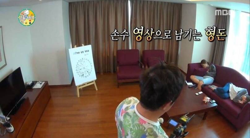 [무한도전] 계획형 인간 정형돈 | 인스티즈