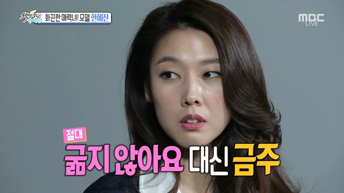 한혜진 보상데이.jpg | 인스티즈