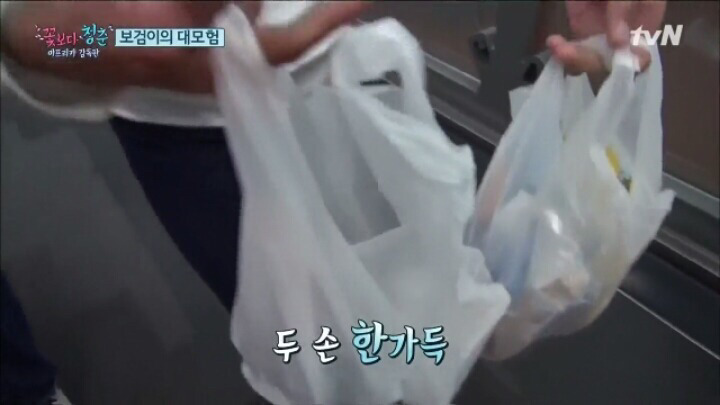 박보검의 하루로 보는 잘생긴 남자의 삶.jpg | 인스티즈