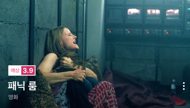 여자가 위주로 혹은 주인공인 영화를 뽑아보았다3 | 인스티즈