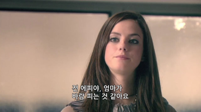 [스킨스] 전 프레디에요. 오늘 한 여자애를 만났는데,걔는 뭐랄까... | 인스티즈