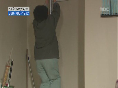 거침없이 하이킥 개성댁 탈옥 ep.1 | 인스티즈