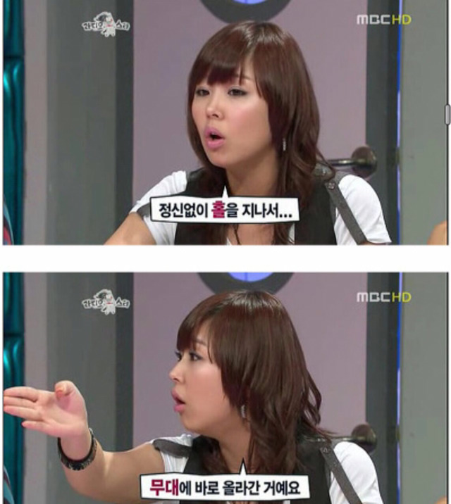 신지 과거 김구라,이하늘 사건 | 인스티즈