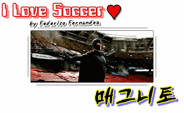 프로듀스101 소속사 없는 개인 연습생 김시현 | 인스티즈