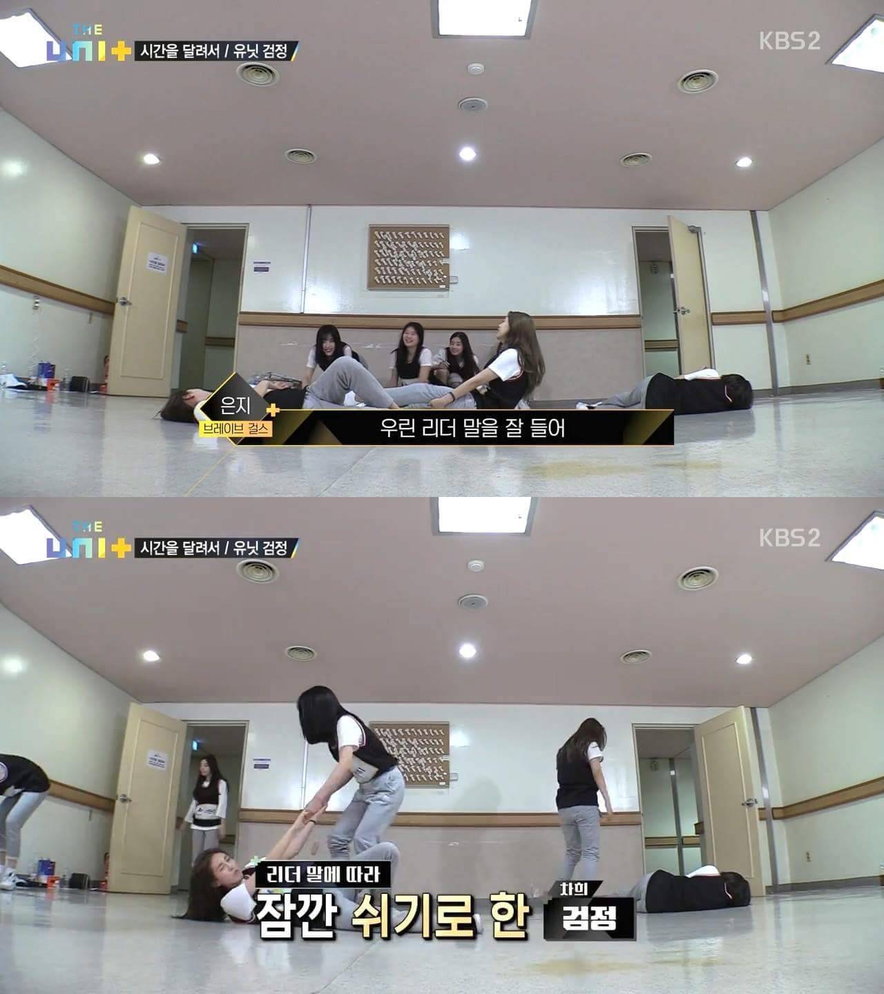 [더유닛] 안무 점검해주러 왔는데 멤버들이 다 자러 가서 화난 김화영안무가와 가수 비.jpg | 인스티즈